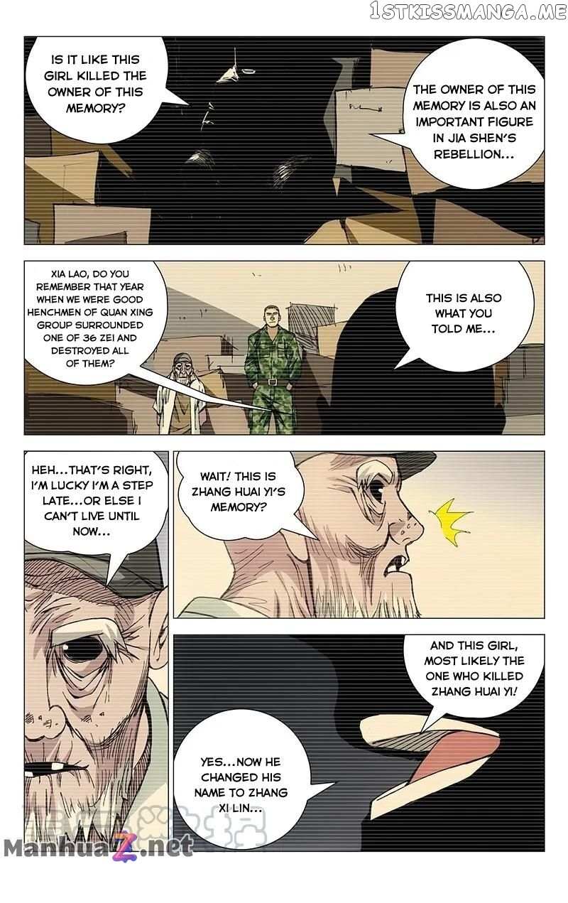 Weirdo chapter 164 page 4