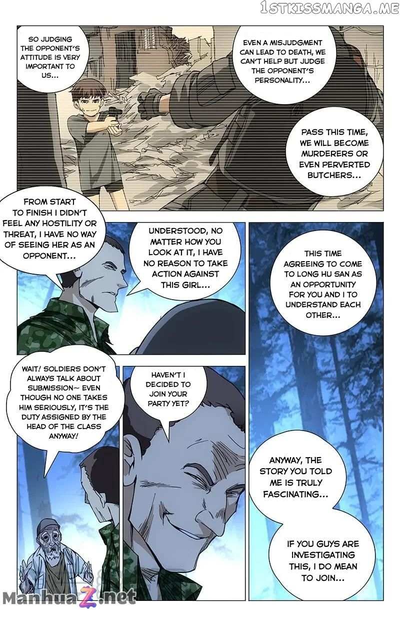 Weirdo chapter 165 page 3