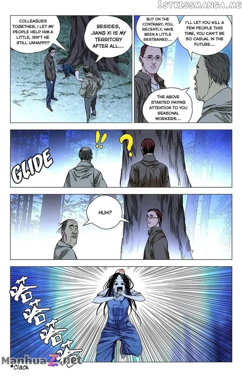 Weirdo chapter 166 page 4