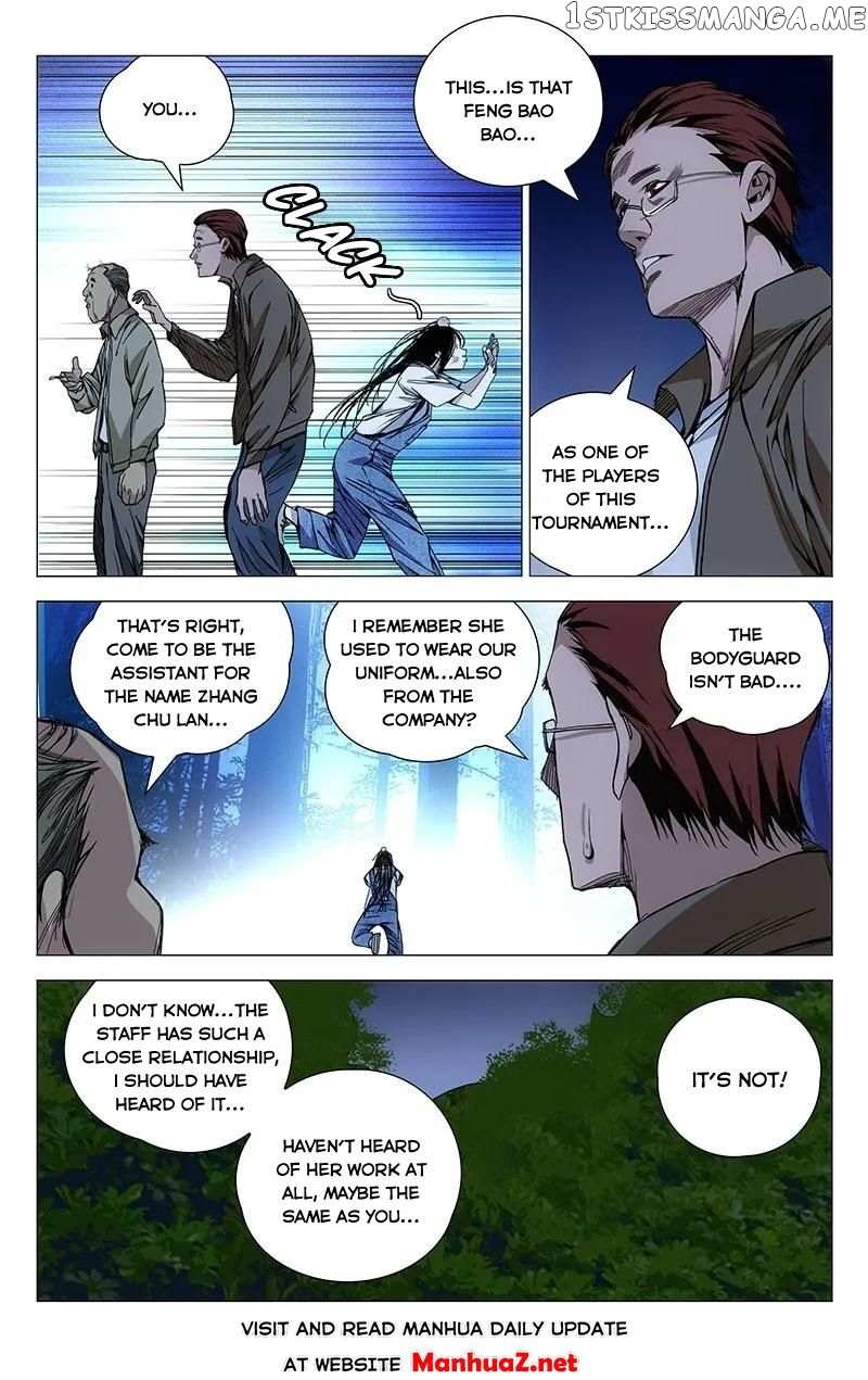 Weirdo chapter 166 page 5