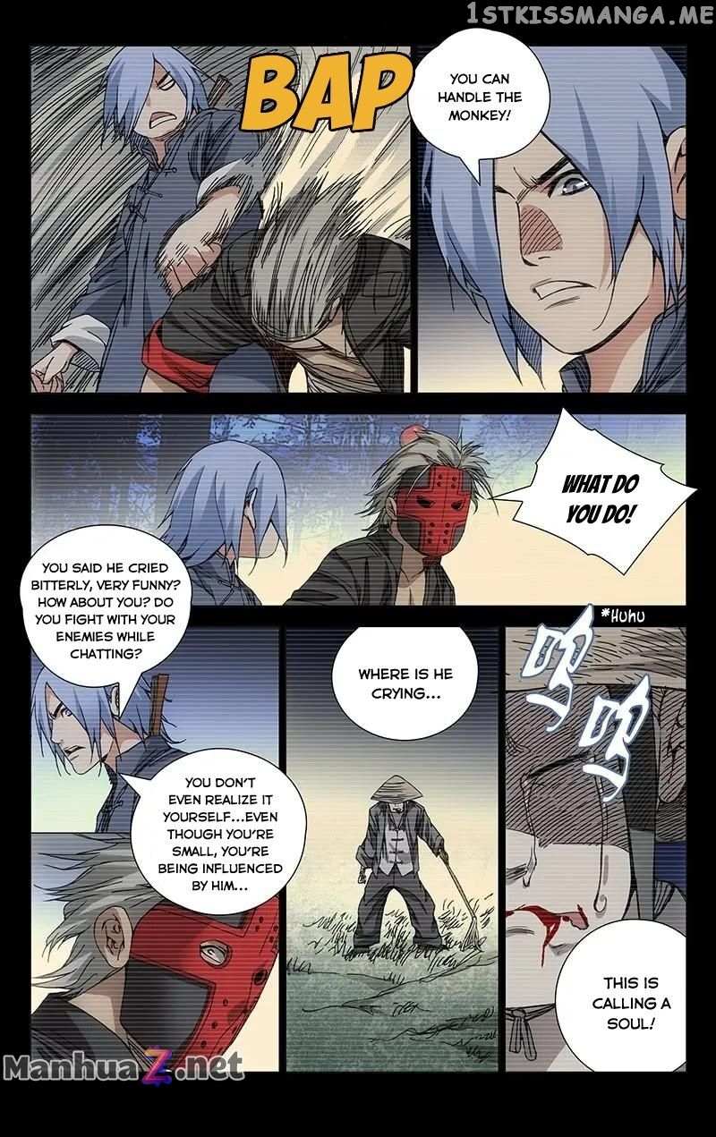 Weirdo chapter 167 page 6