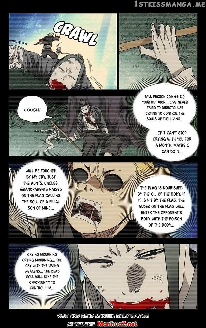 Weirdo chapter 168 page 4
