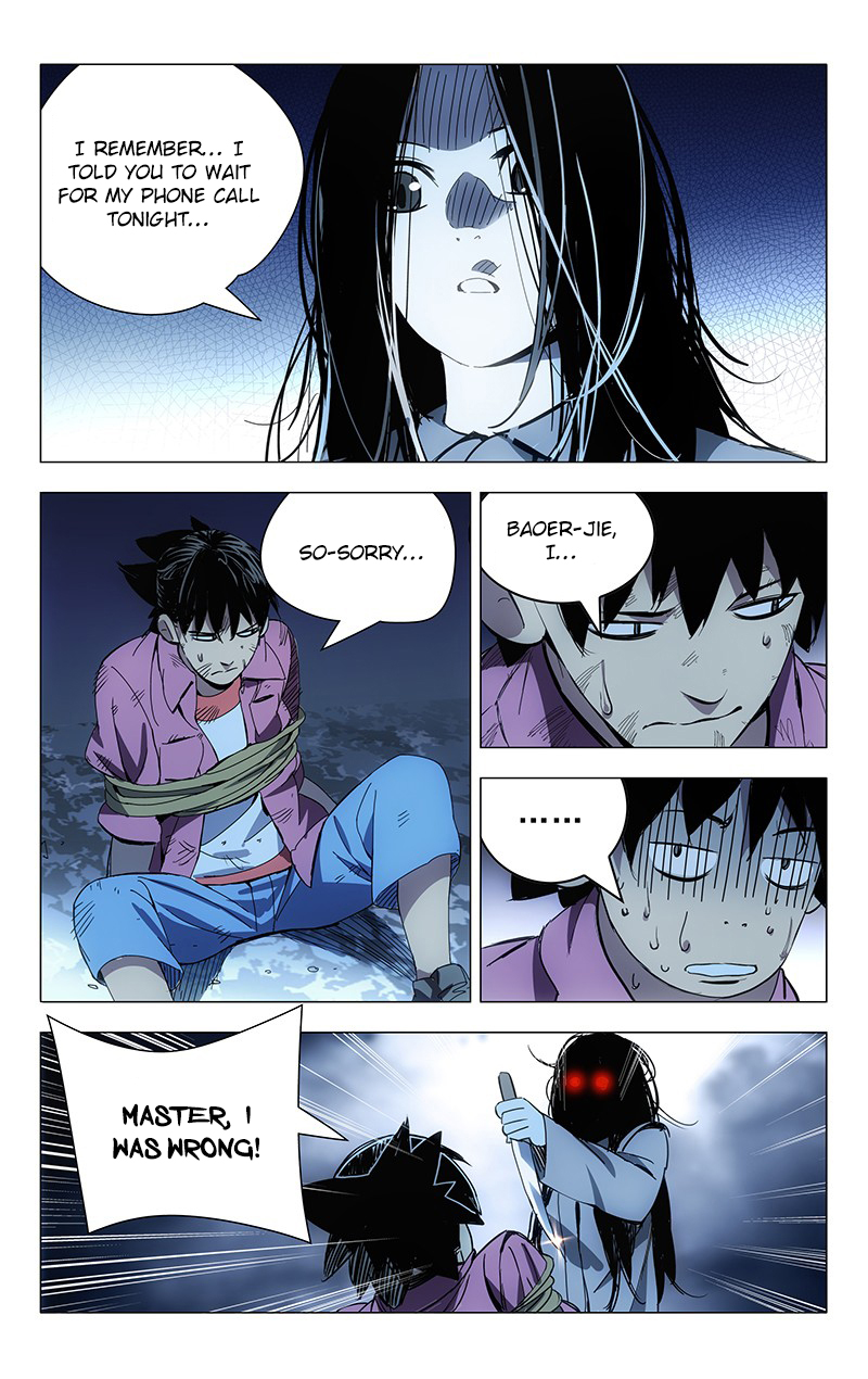 Weirdo chapter 17 page 4