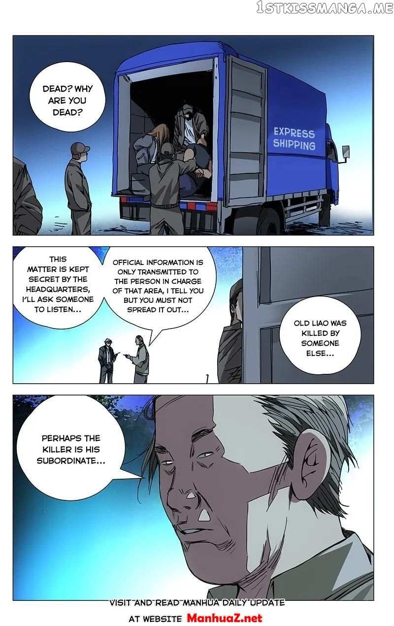 Weirdo chapter 169 page 2