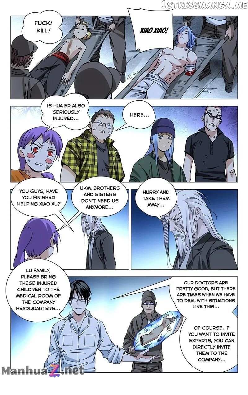 Weirdo chapter 169 page 6