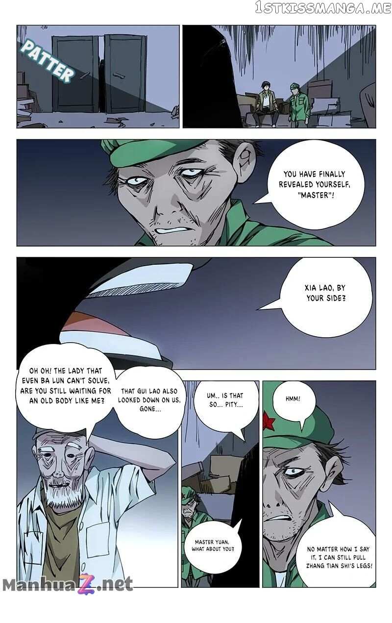 Weirdo chapter 170 page 2