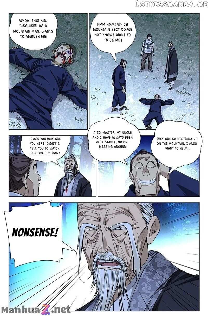 Weirdo chapter 170 page 6