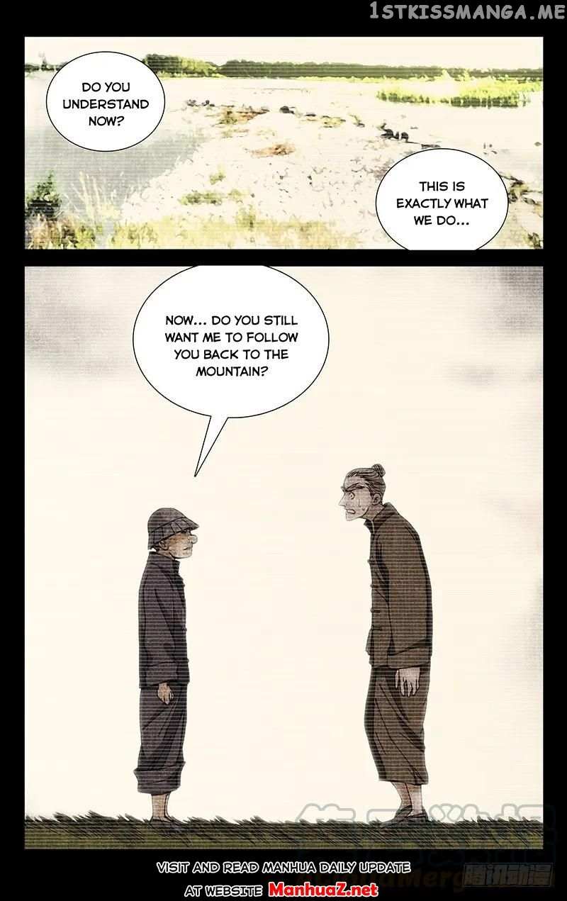 Weirdo chapter 173 page 2