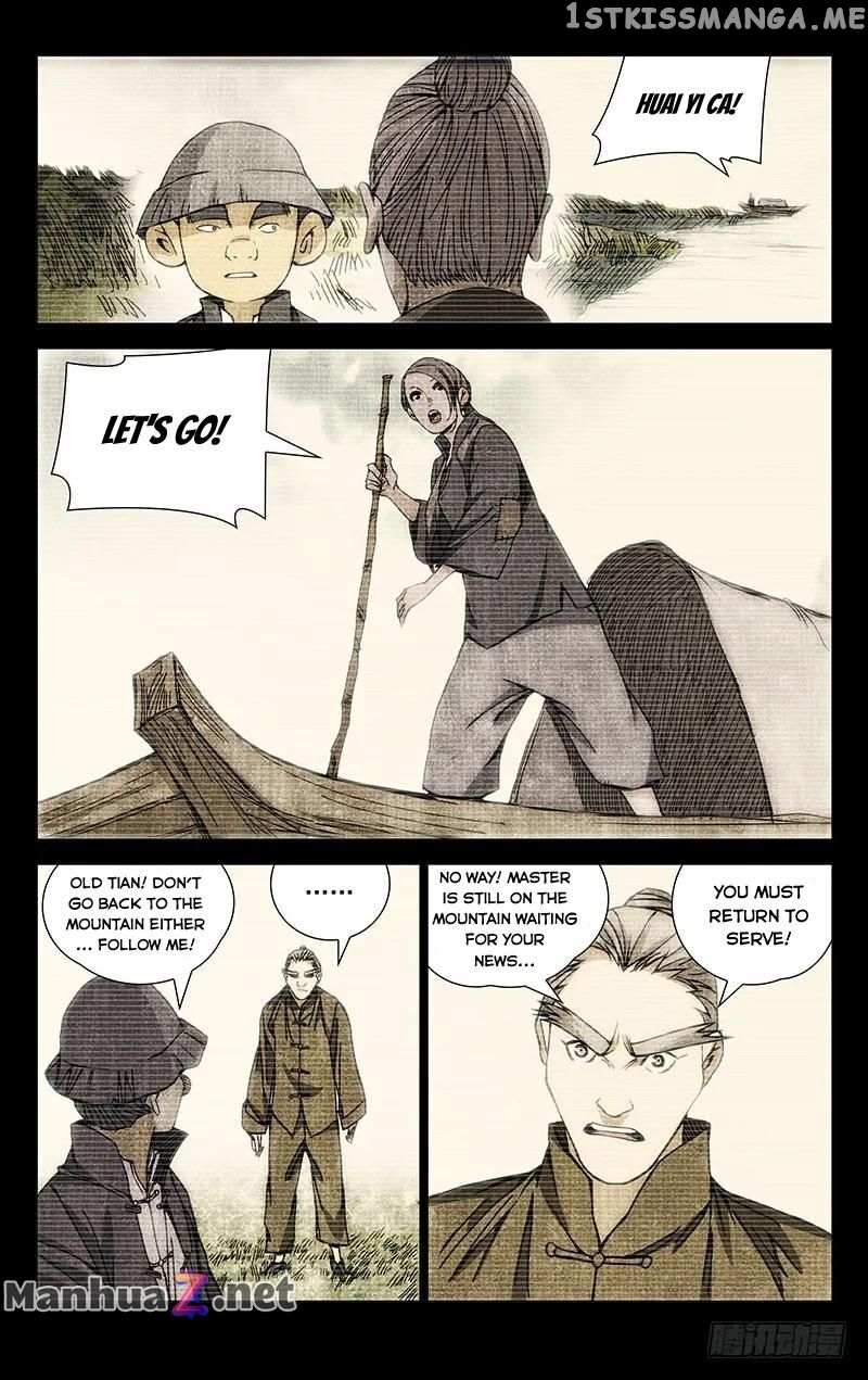 Weirdo chapter 173 page 4