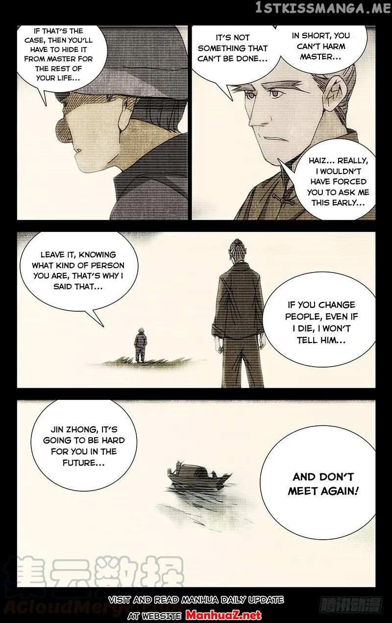 Weirdo chapter 173 page 5