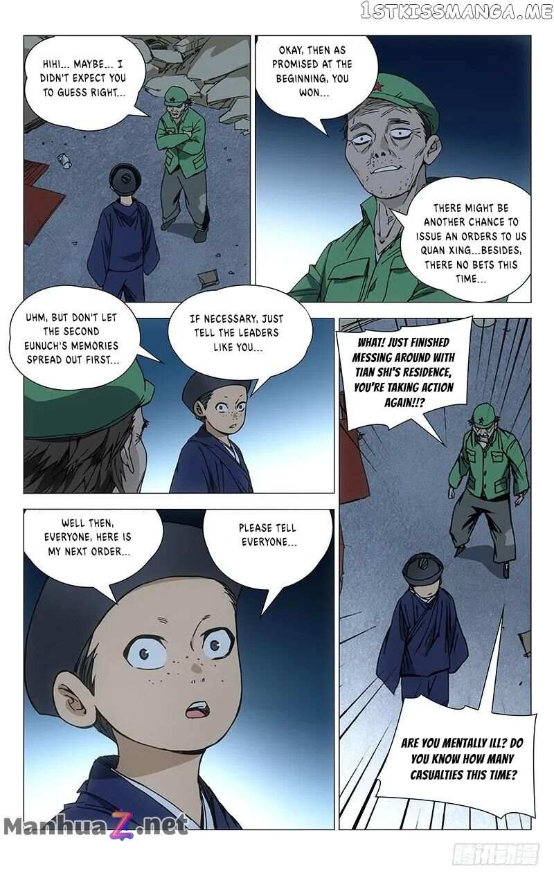 Weirdo chapter 174 page 4
