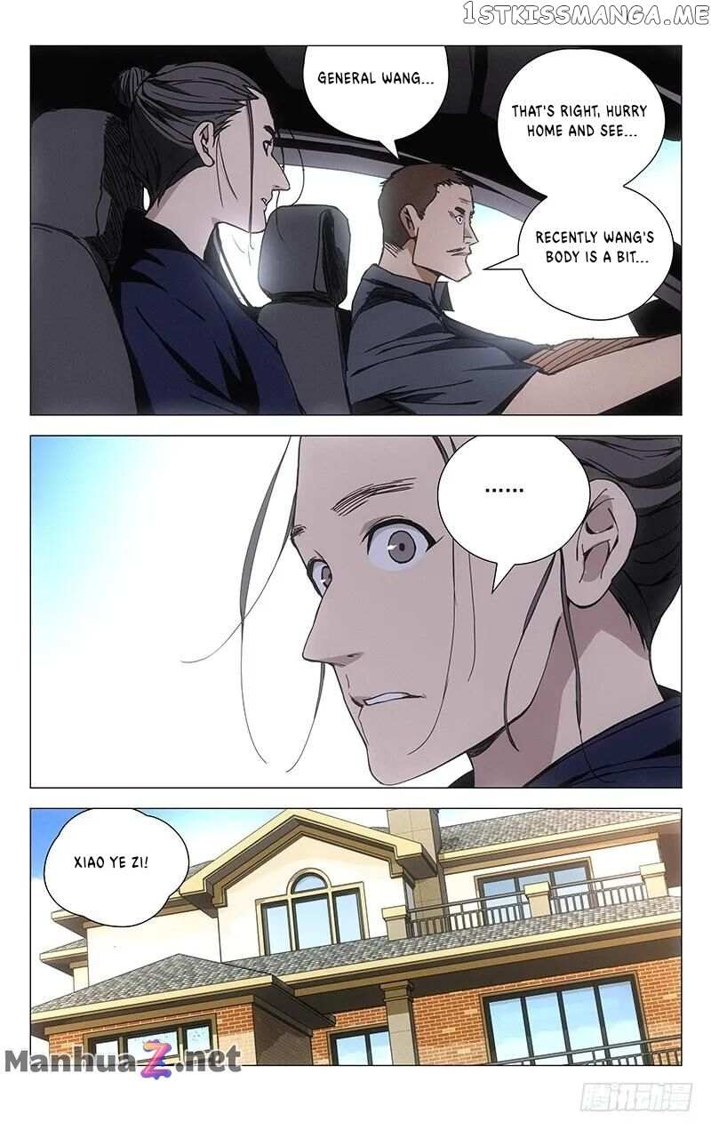 Weirdo chapter 176 page 4