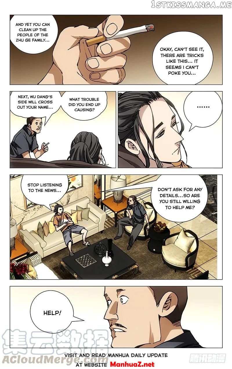 Weirdo chapter 177 page 1