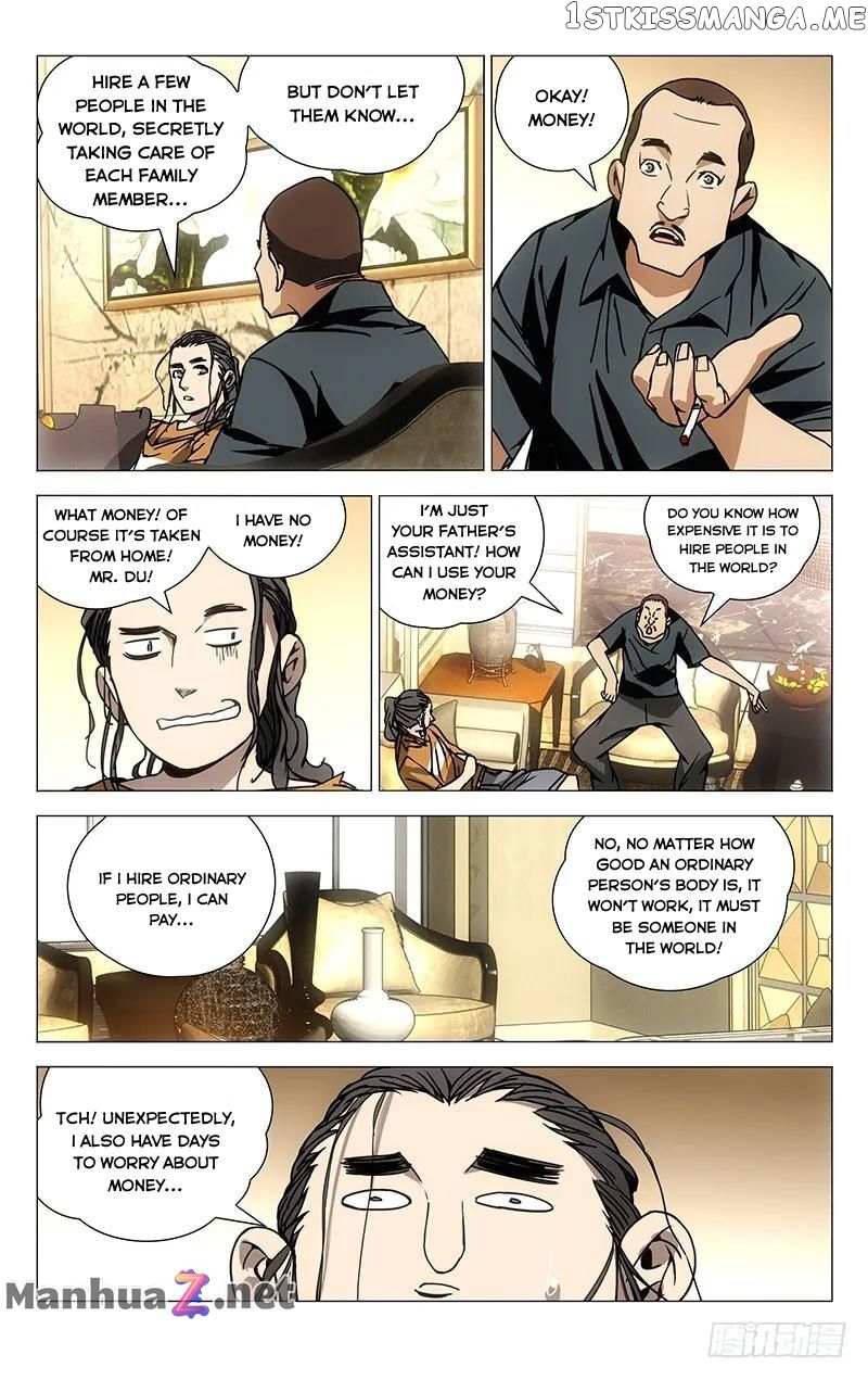 Weirdo chapter 177 page 2