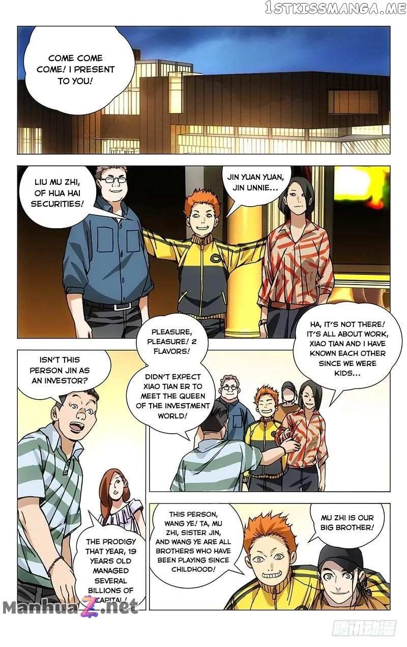 Weirdo chapter 177 page 3