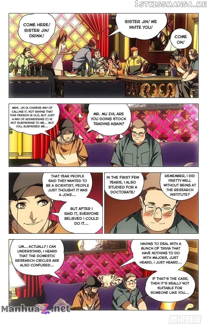 Weirdo chapter 177 page 5