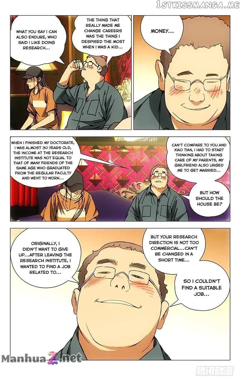 Weirdo chapter 177 page 6