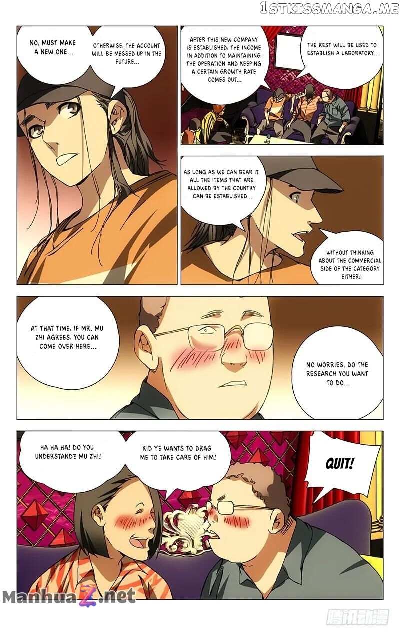Weirdo chapter 178 page 3