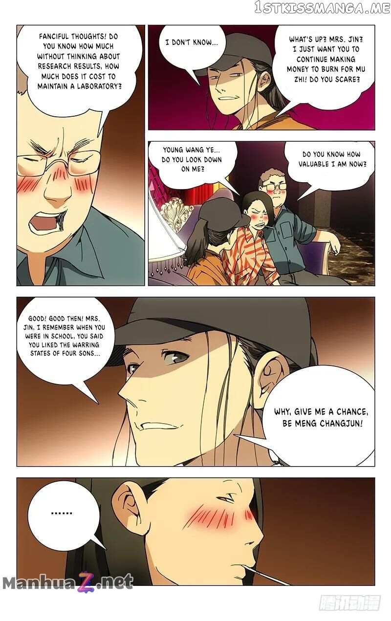 Weirdo chapter 178 page 4