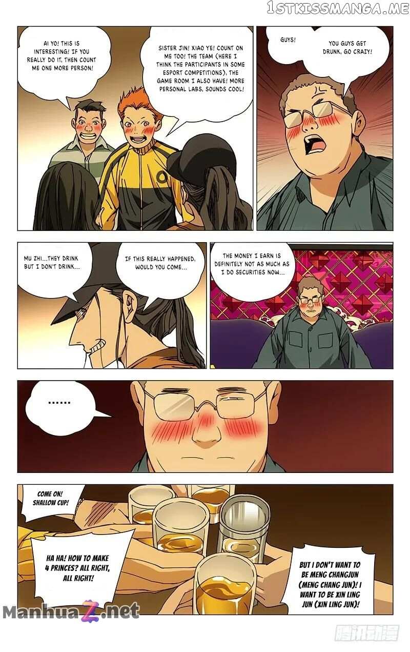 Weirdo chapter 178 page 6