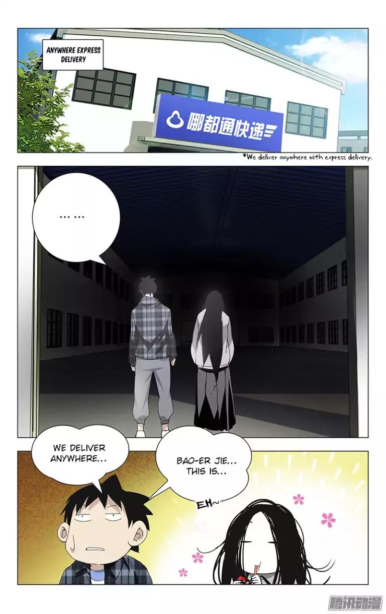 Weirdo chapter 18 page 2