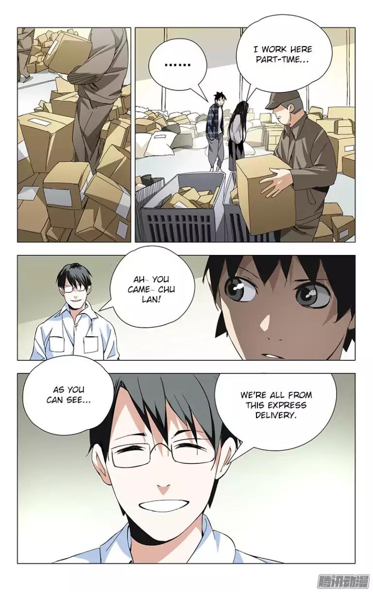 Weirdo chapter 18 page 3