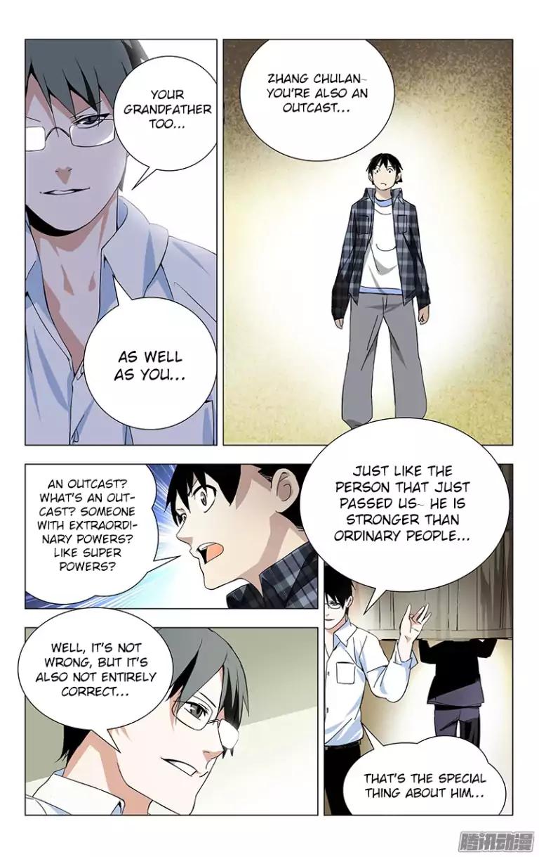 Weirdo chapter 18 page 6