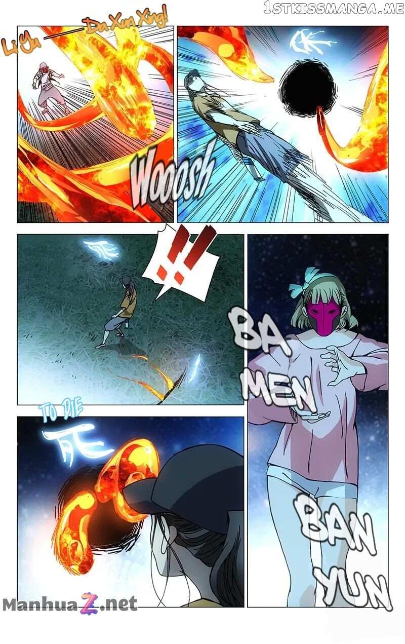 Weirdo chapter 179 page 6