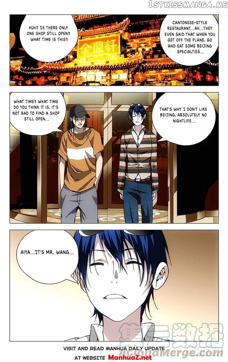 Weirdo chapter 180 page 2