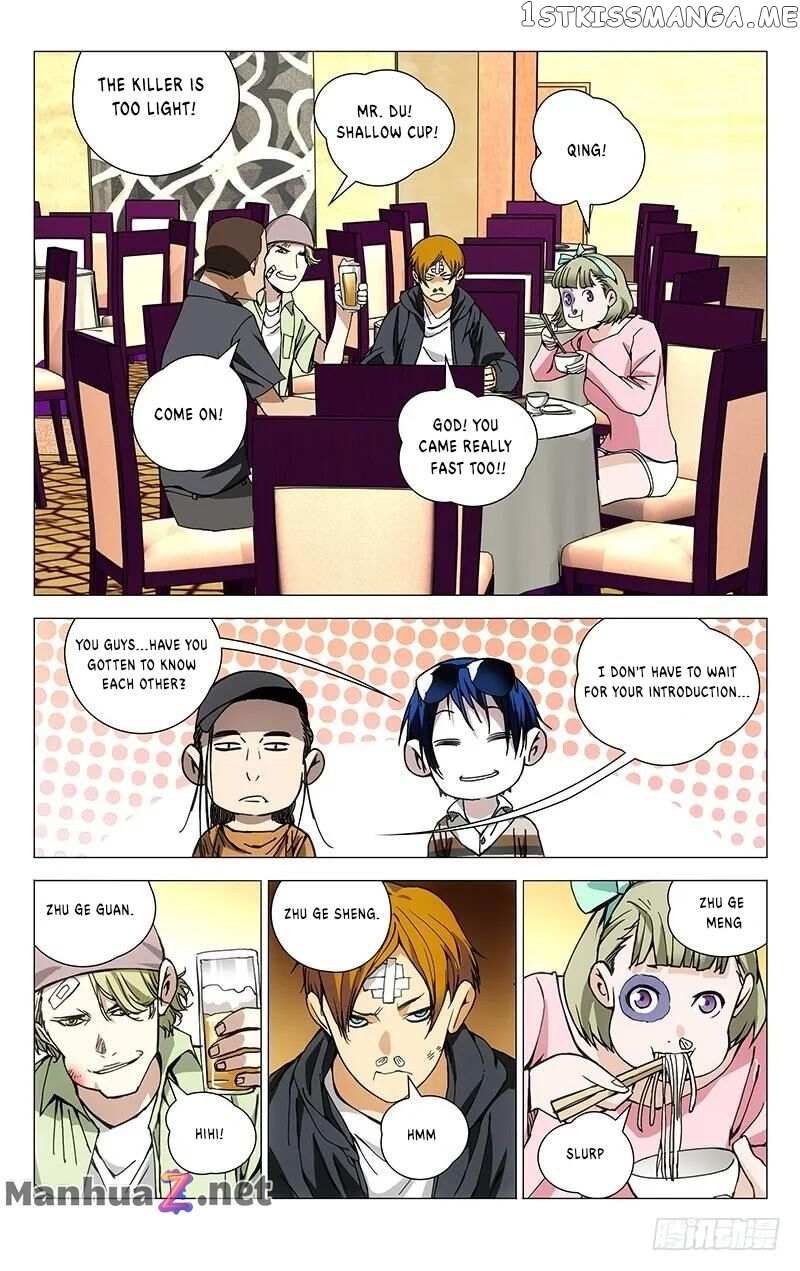Weirdo chapter 180 page 3