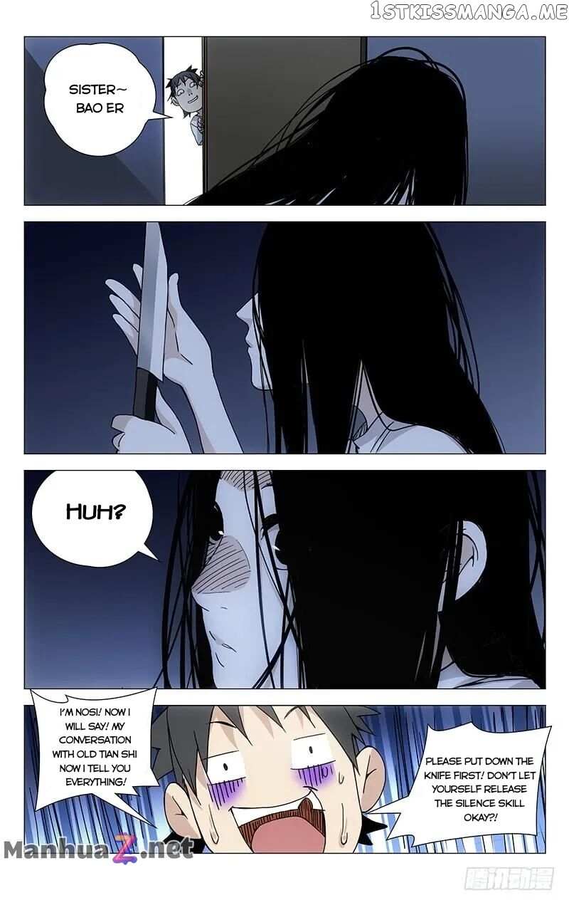 Weirdo chapter 181 page 2