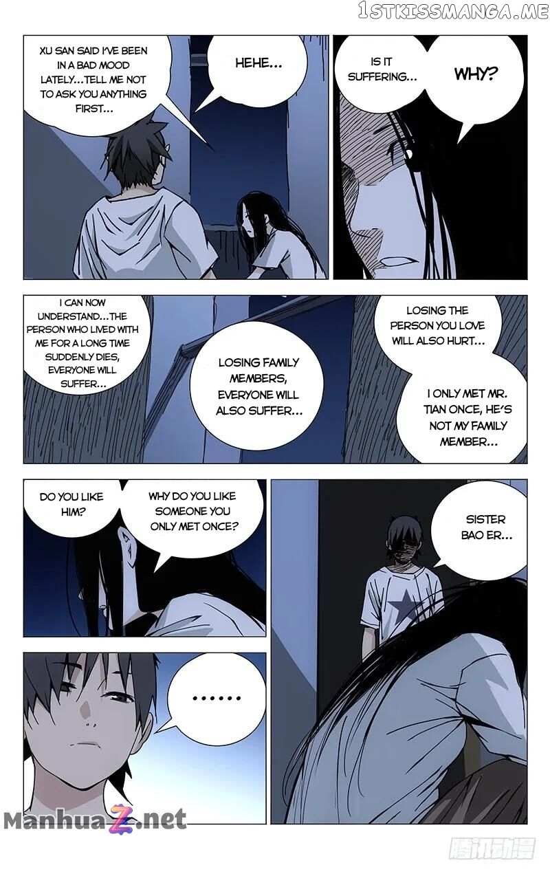 Weirdo chapter 181 page 3