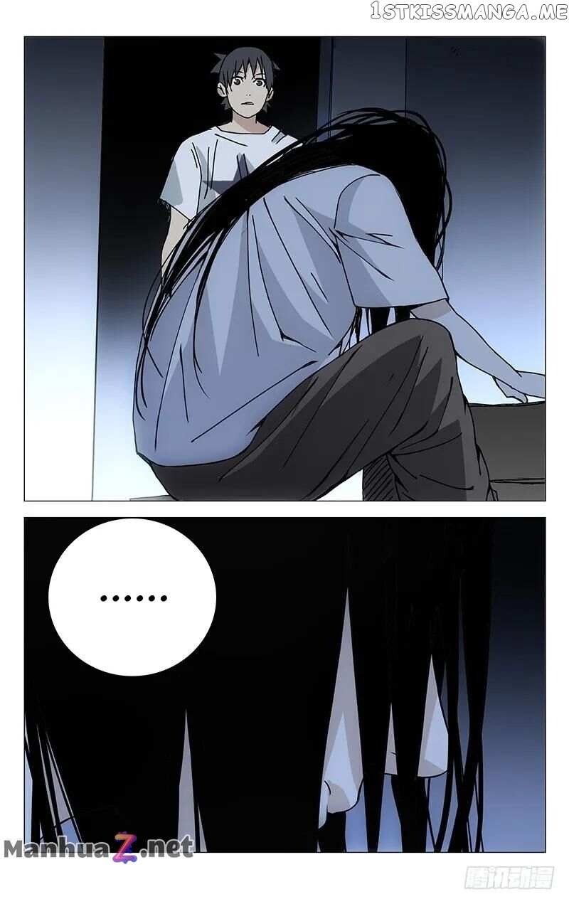 Weirdo chapter 181 page 5