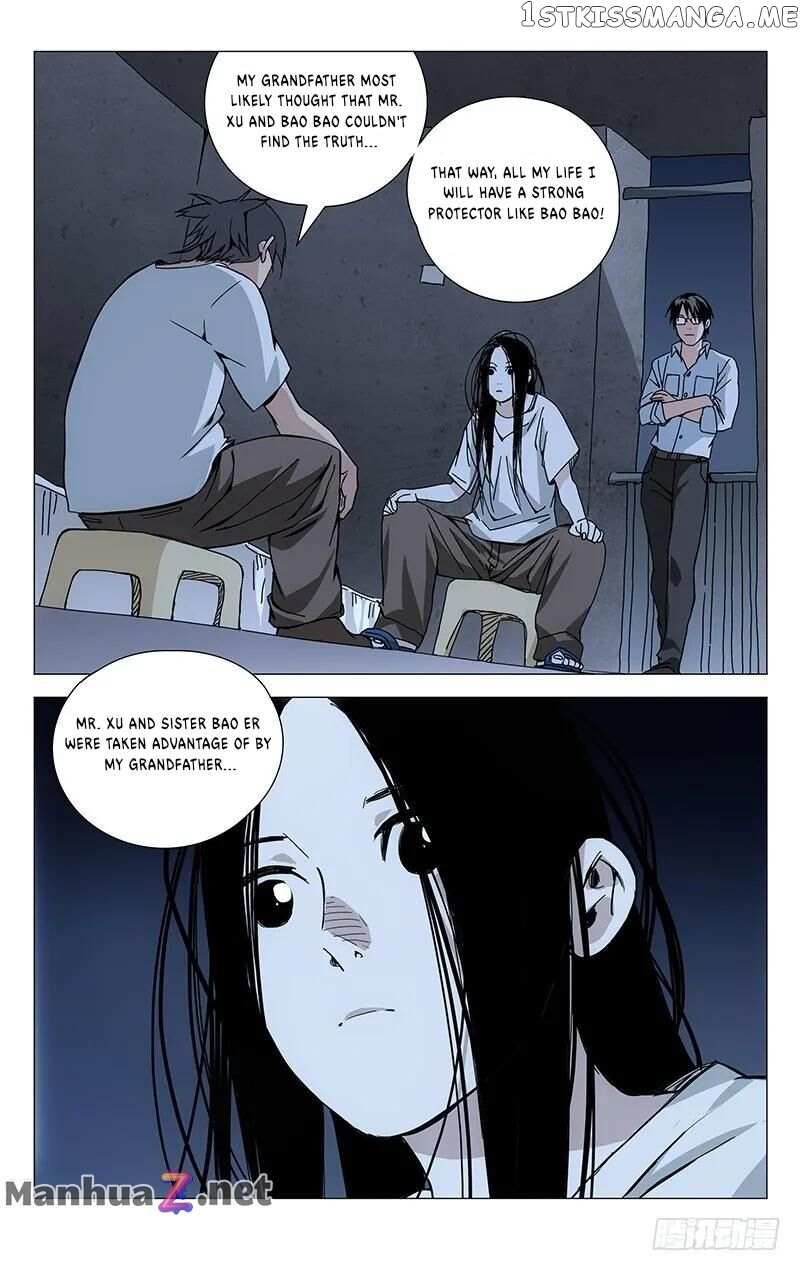 Weirdo chapter 182 page 4
