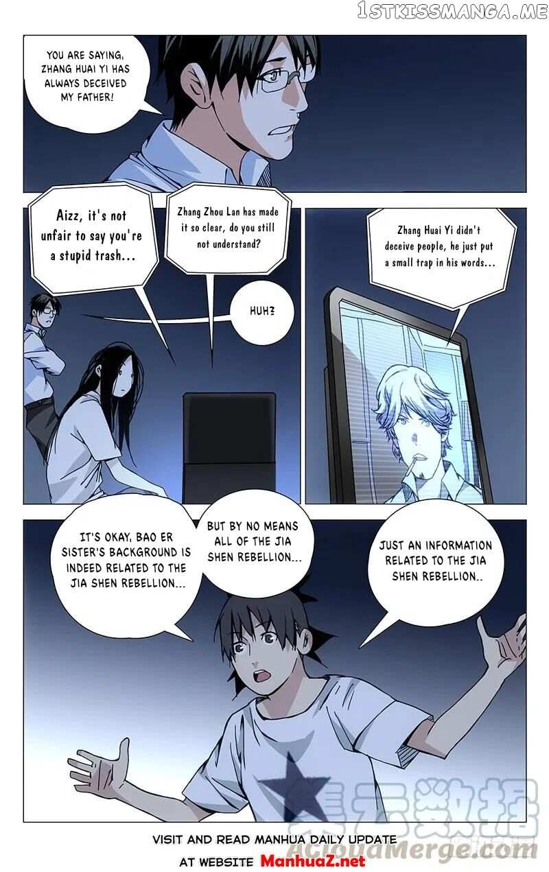Weirdo chapter 182 page 5
