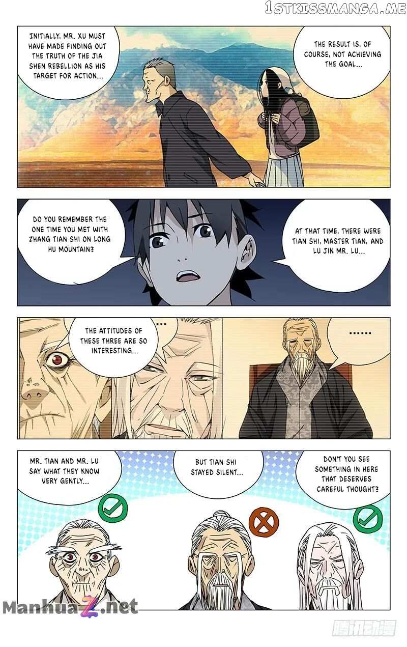 Weirdo chapter 182 page 6