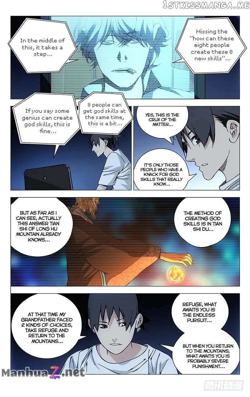 Weirdo chapter 183 page 2