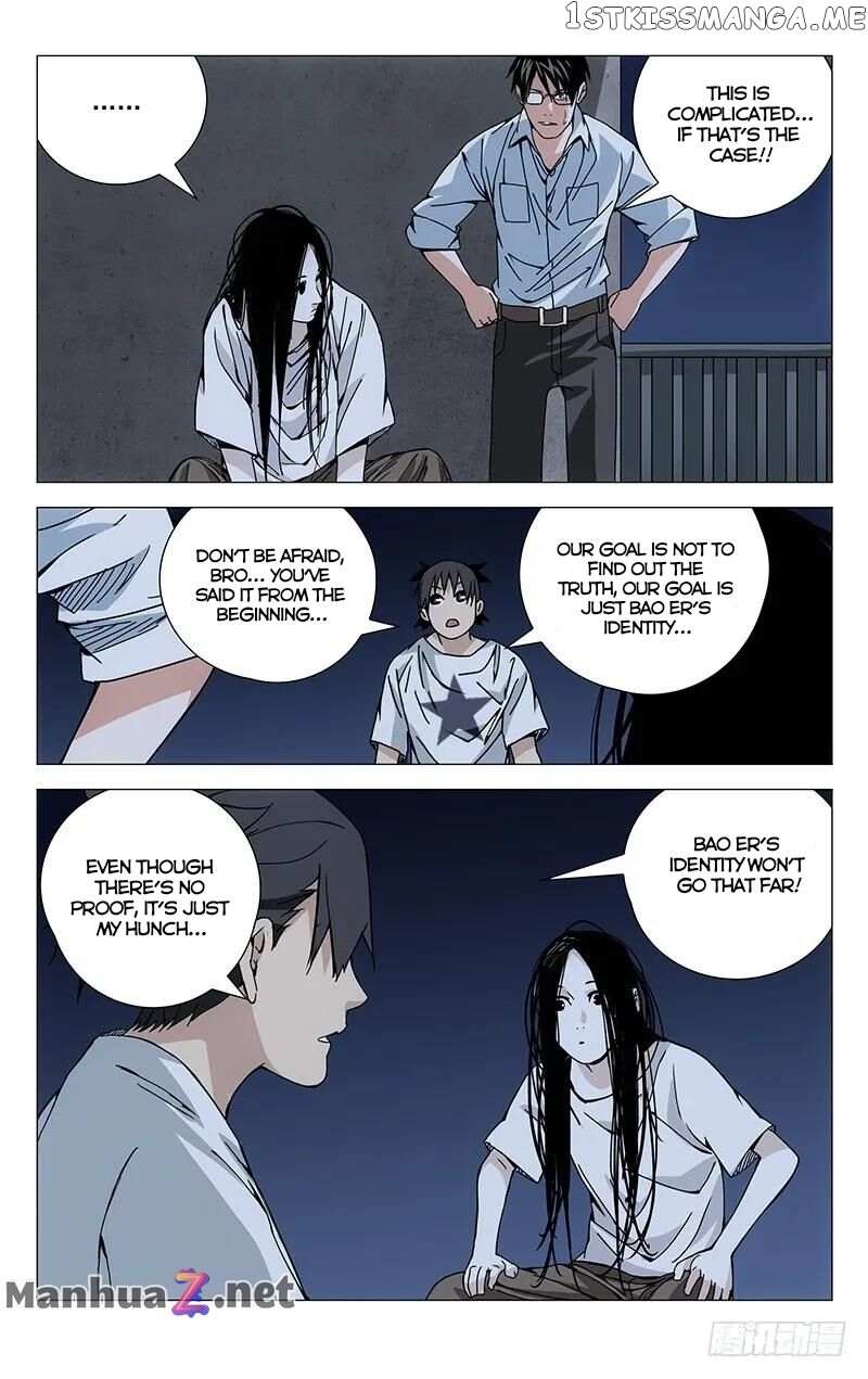 Weirdo chapter 183 page 5