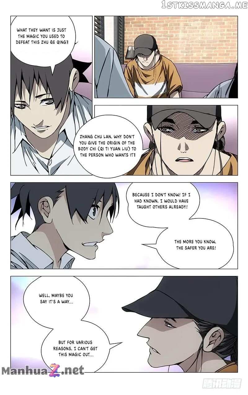 Weirdo chapter 184 page 4