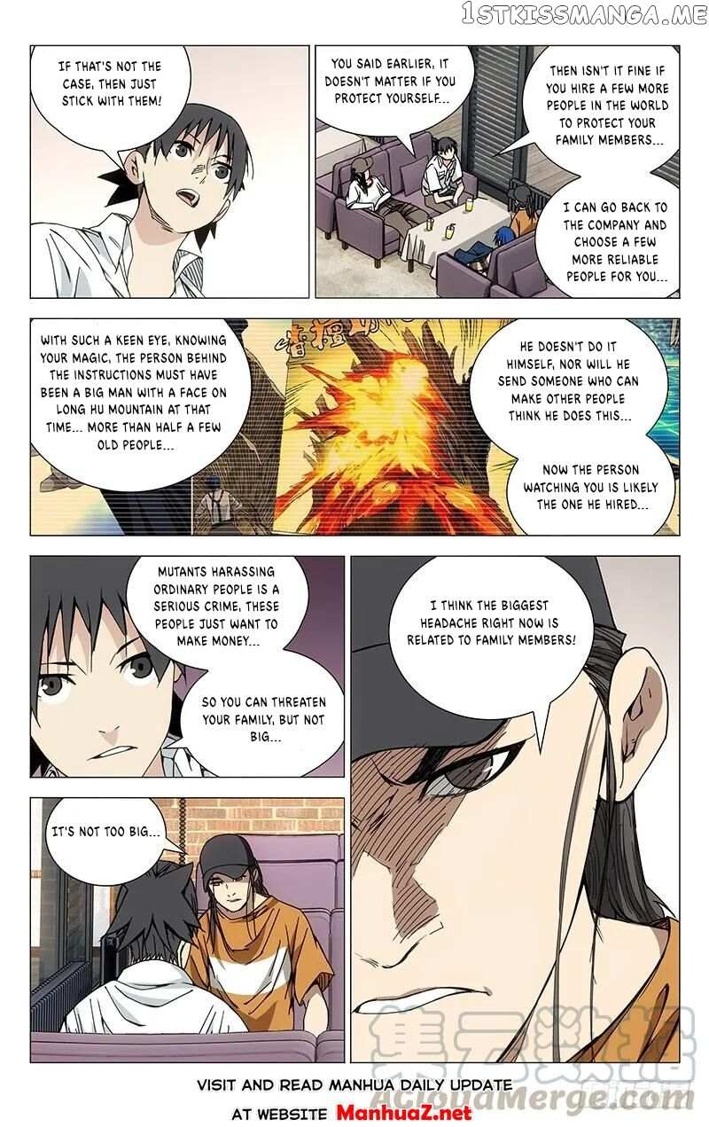 Weirdo chapter 184 page 5