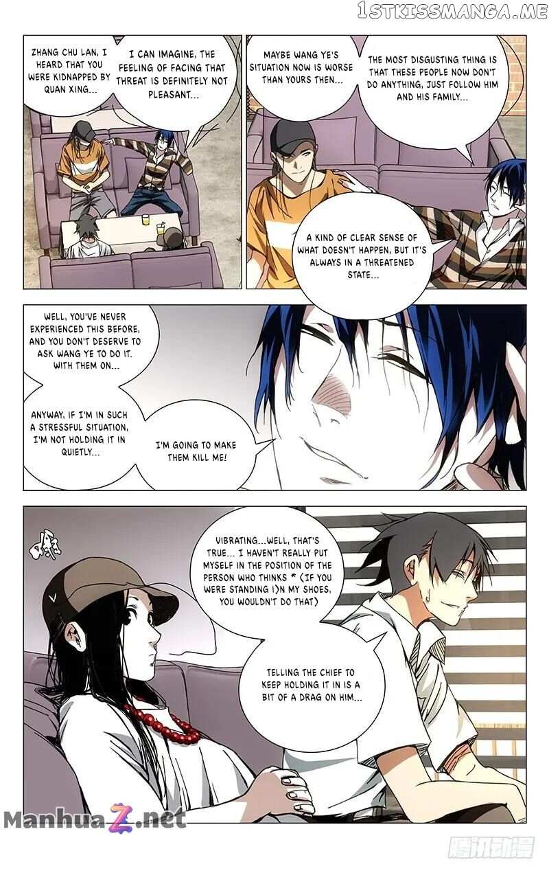 Weirdo chapter 184 page 6