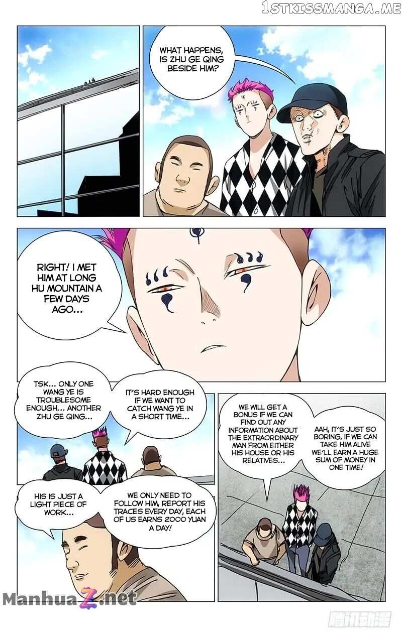 Weirdo chapter 185 page 4