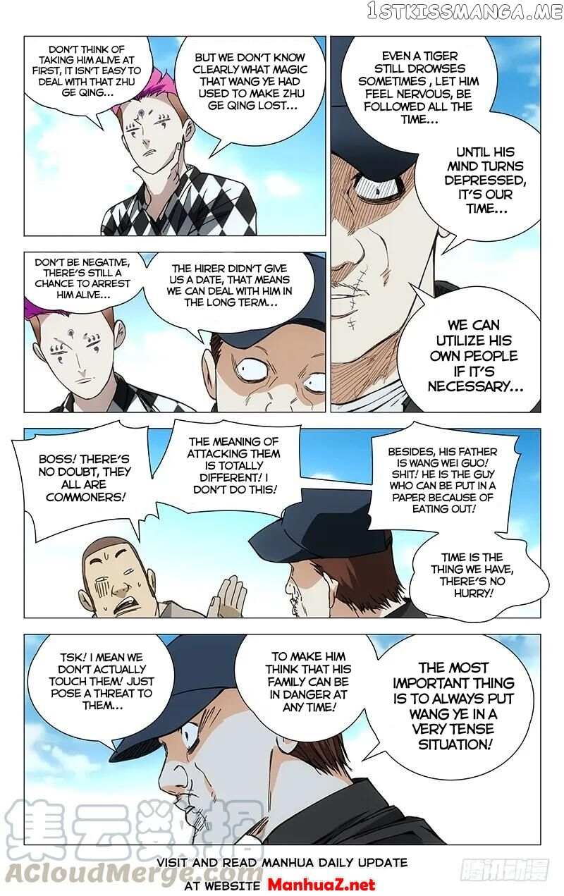 Weirdo chapter 185 page 5
