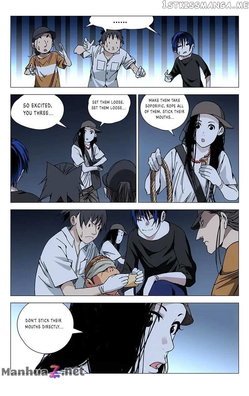 Weirdo chapter 186 page 2