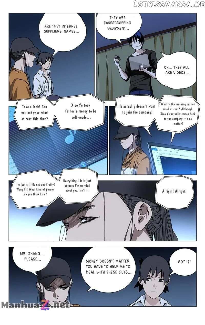 Weirdo chapter 186 page 6