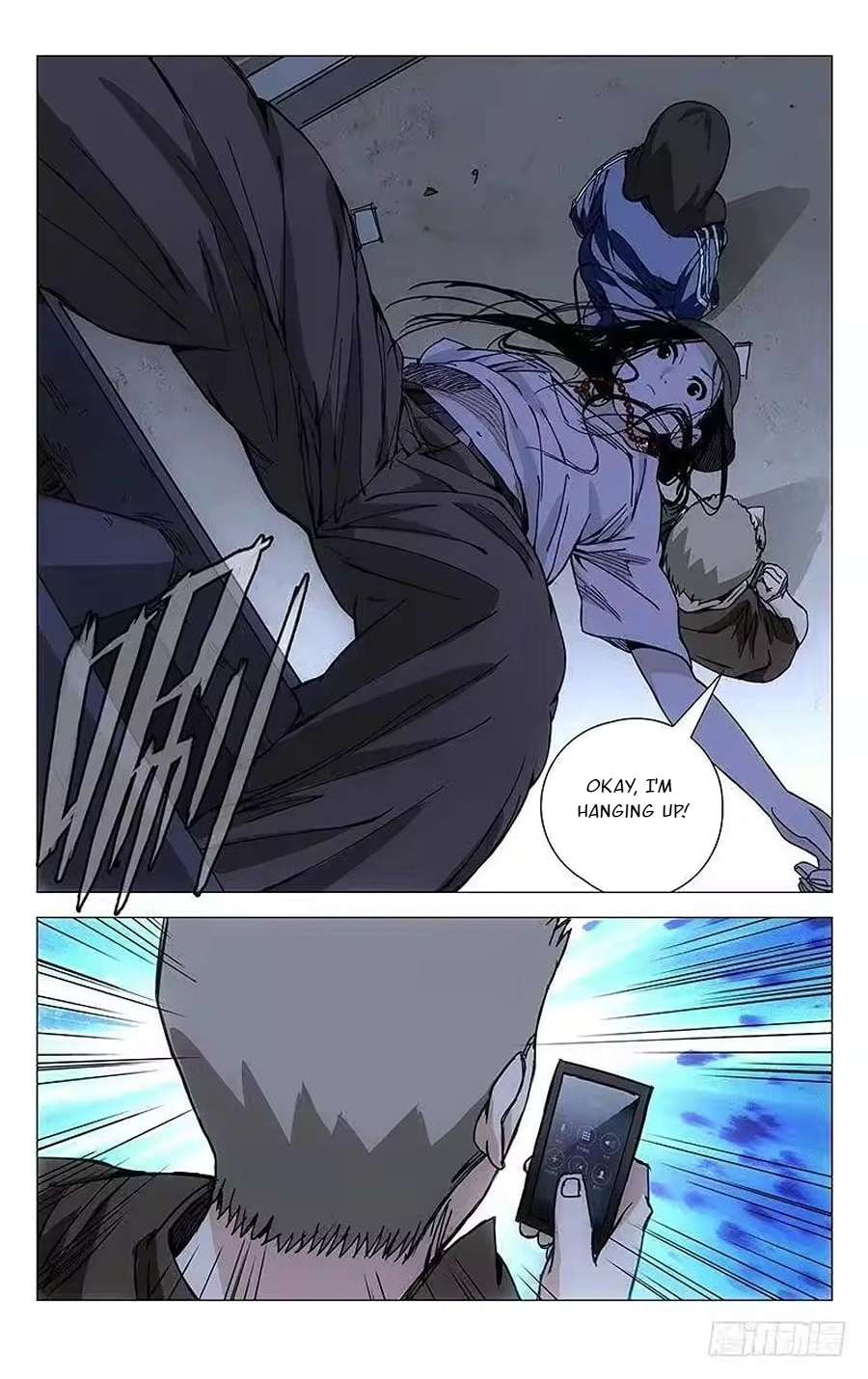 Weirdo chapter 187 page 5