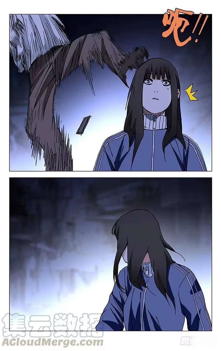 Weirdo chapter 187 page 6