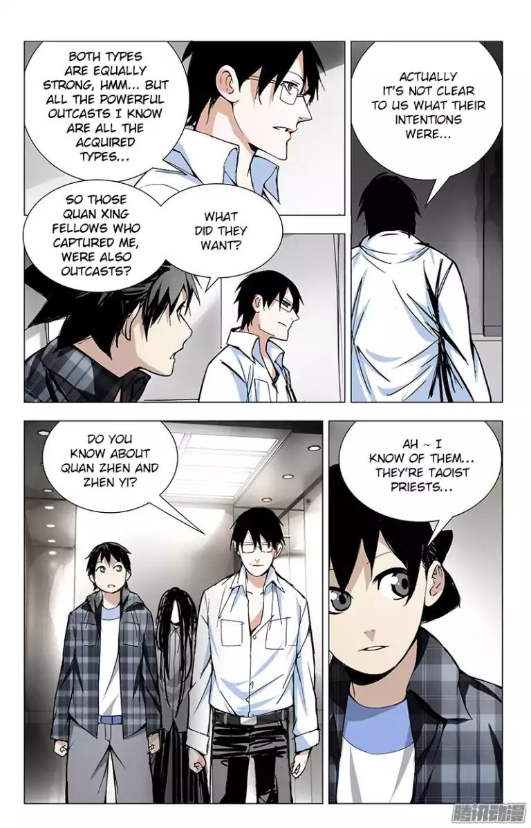 Weirdo chapter 19 page 3