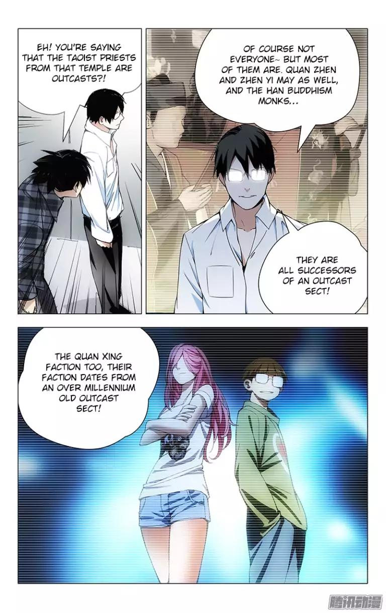 Weirdo chapter 19 page 4