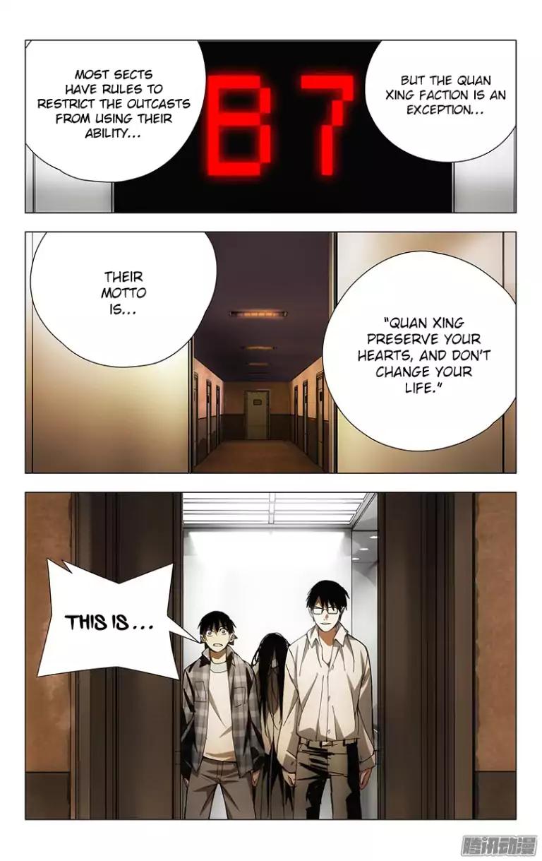 Weirdo chapter 19 page 5